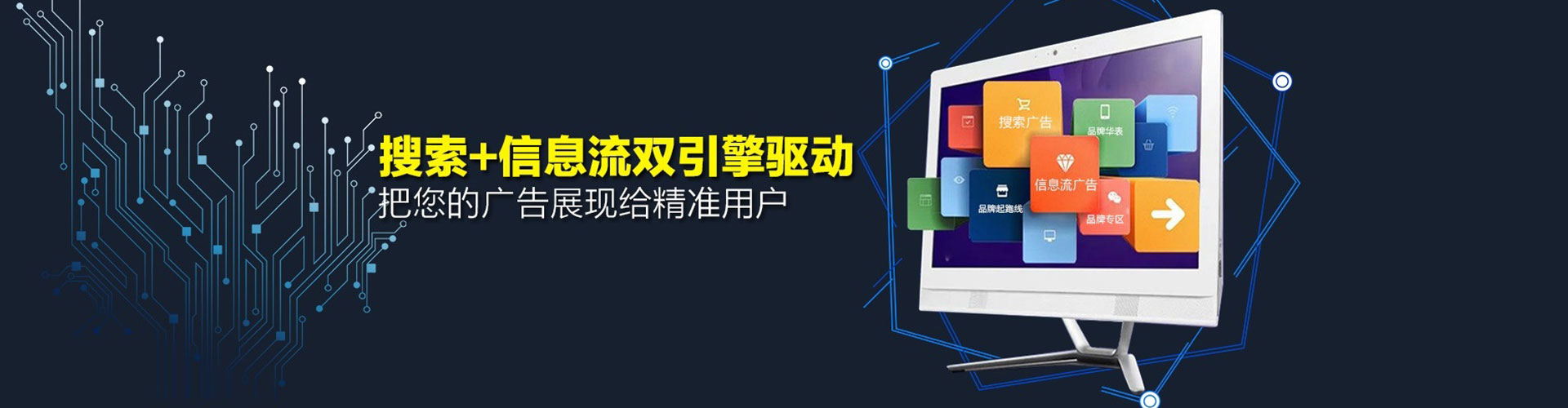 东胜竞价开户