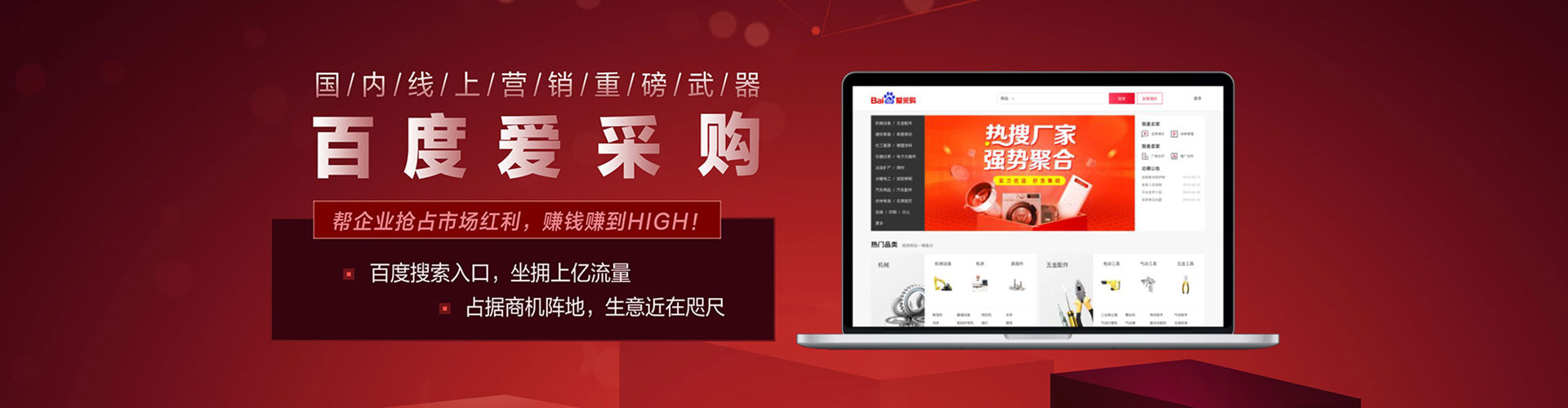 东胜网络推广开户
