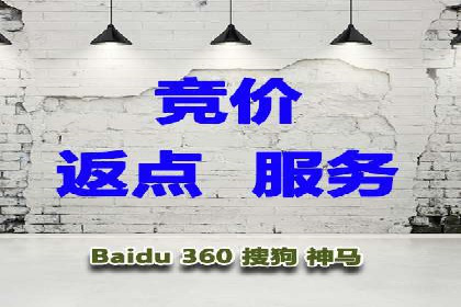 百度推广平台案例集锦：热门广告策略解析