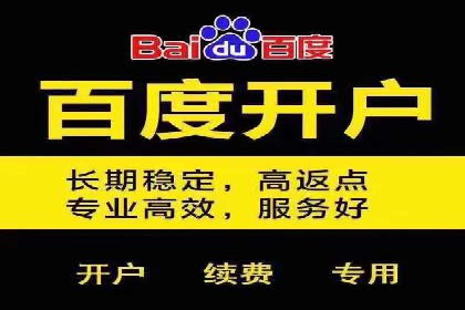 提升广告效果：SEM开户的实战案例