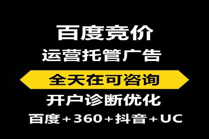 SEM竞价专员如何提高关键词排名