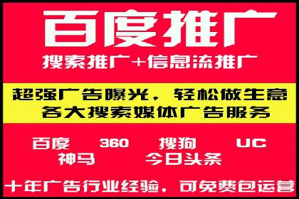 SEM推广代运营公司案例：从困境到突破的逆袭之路